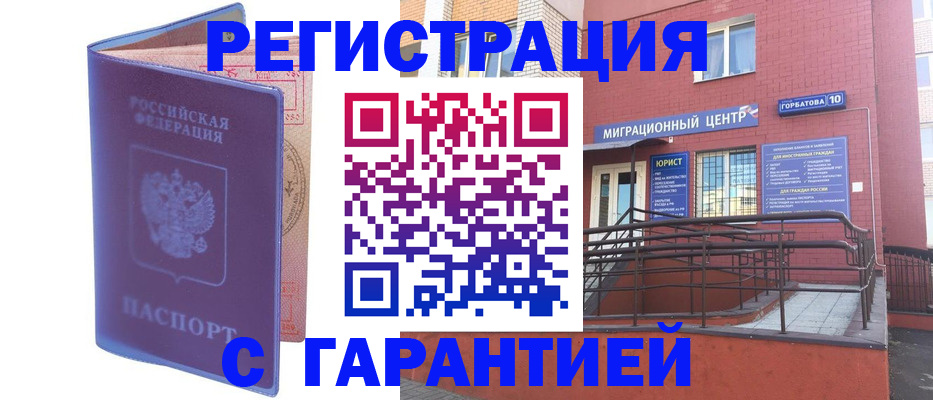 пропишу в квартире в Красноармейске